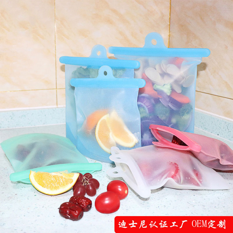 硅膠保鮮袋收納袋定制，冰箱冷凍硅膠儲物袋廠家