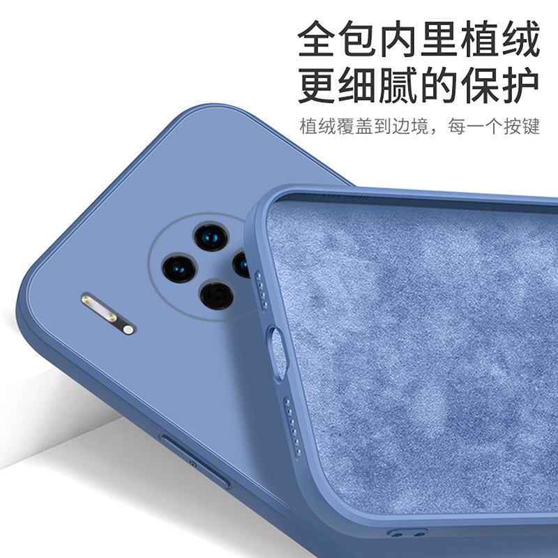 華為mate30手機(jī)殼，液態(tài)硅膠情侶手機(jī)殼定制廠家