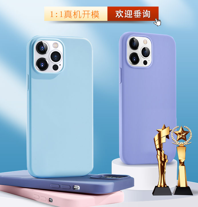 硅膠手機(jī)殼和真皮手機(jī)套優(yōu)缺點(diǎn)是什么？